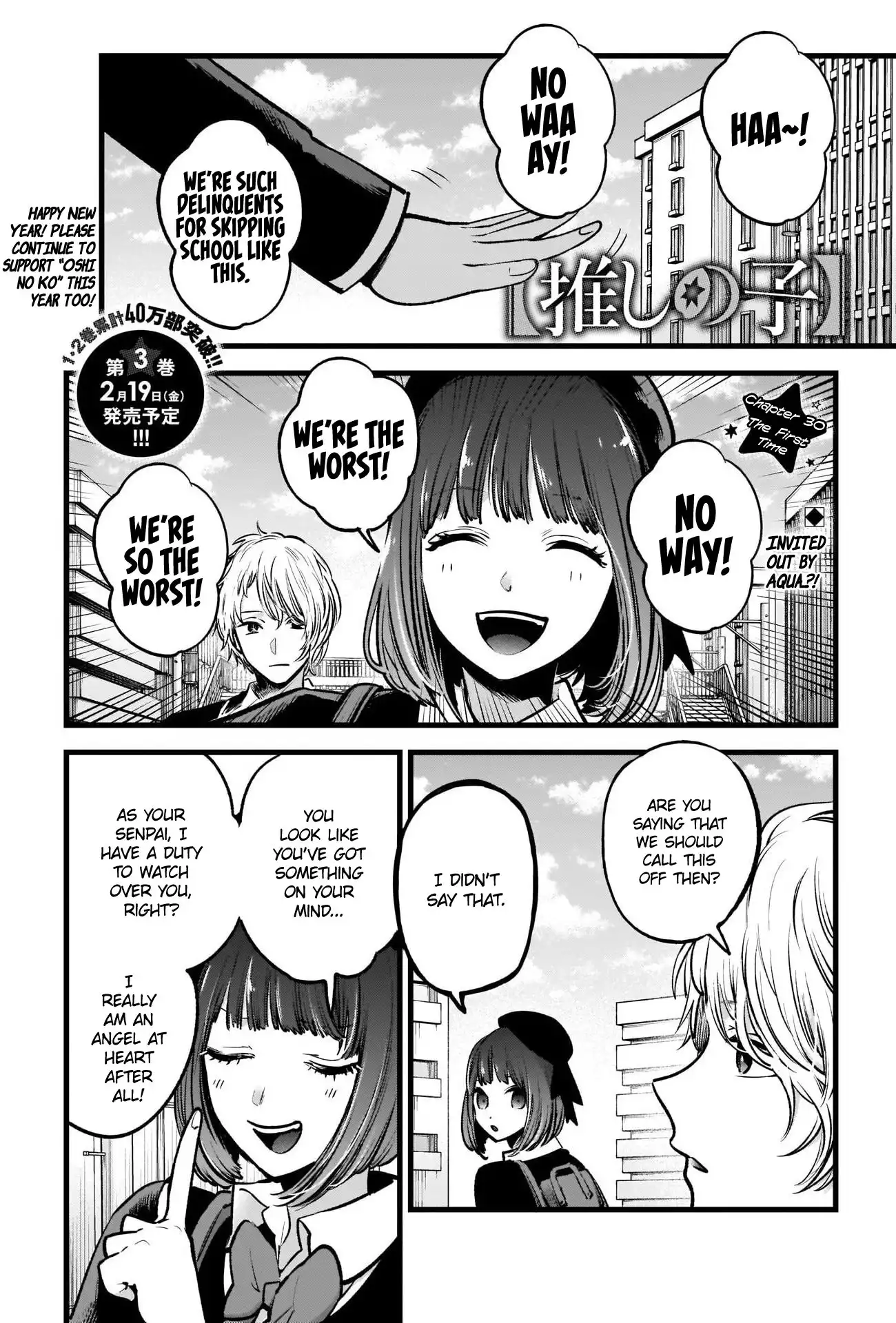 Oshi no Ko Chapter 30 3